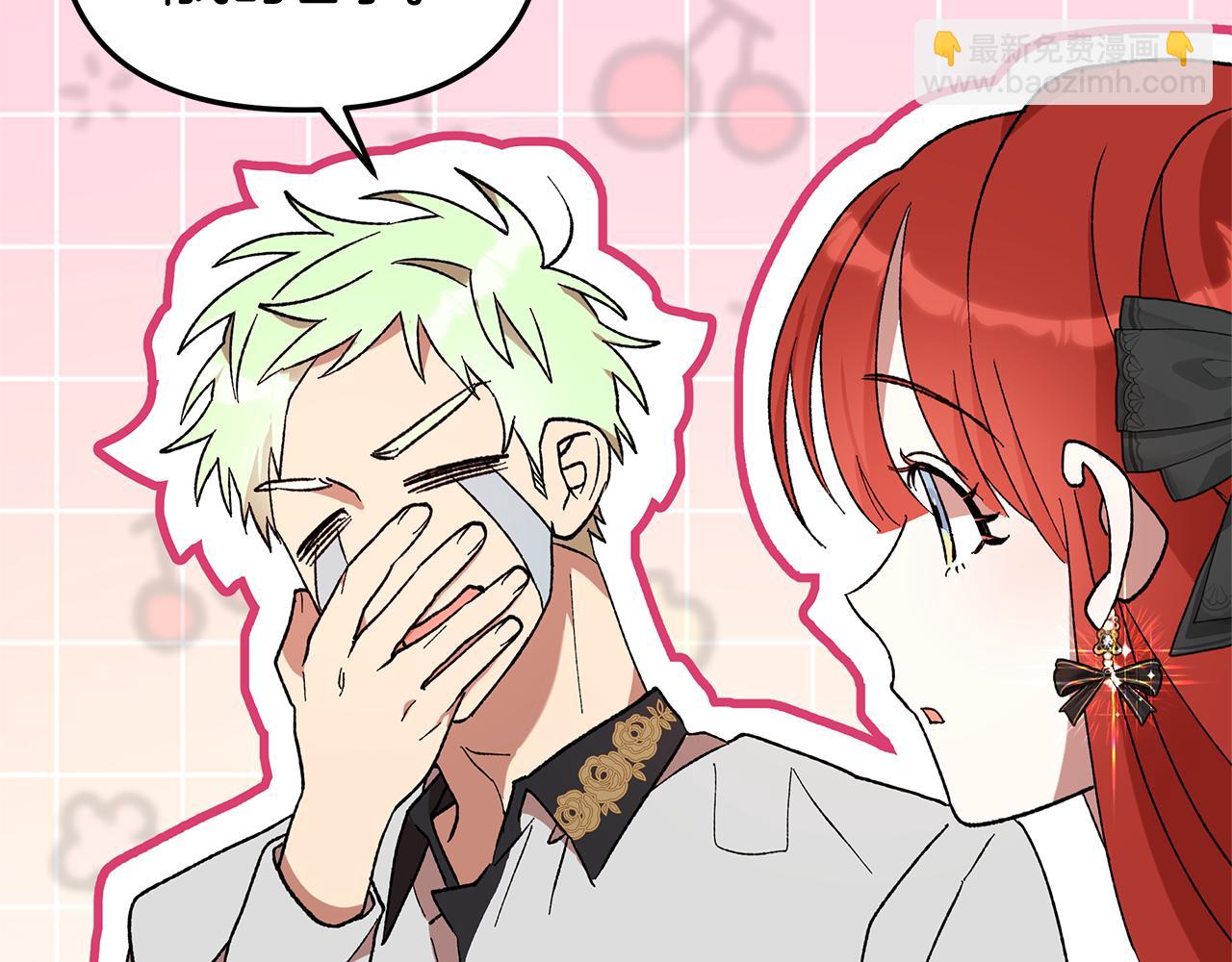 第41话 新的追求者67