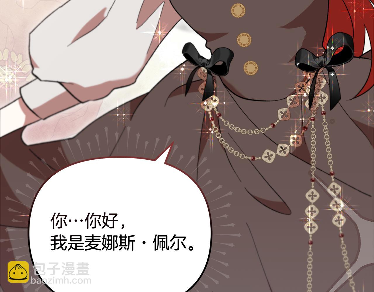 第41话 新的追求者7