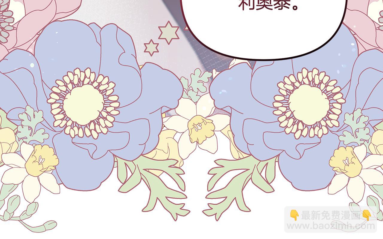 第41话 新的追求者73
