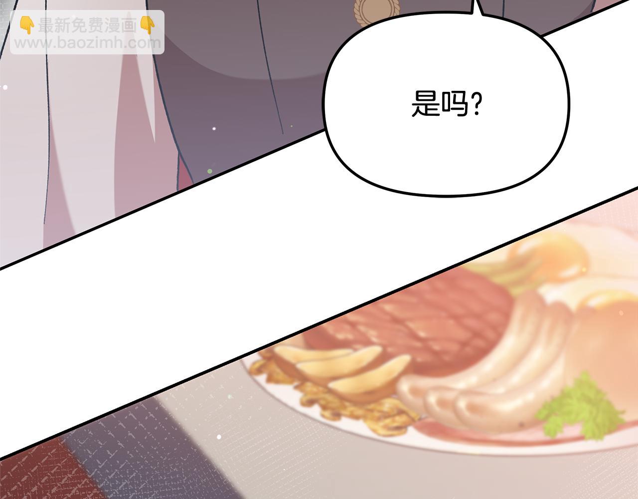 第41话 新的追求者80