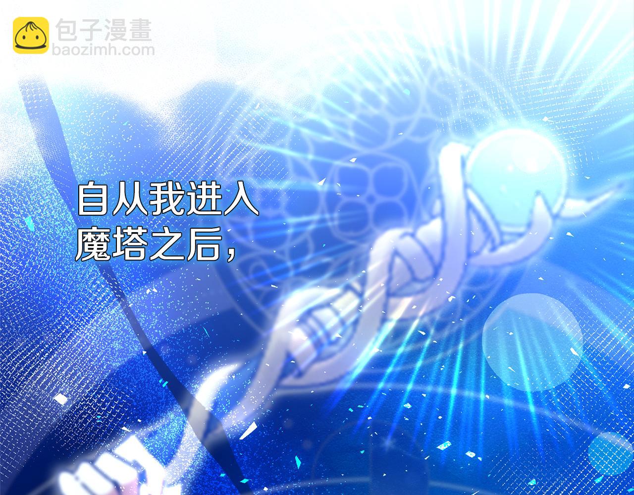 第41话 新的追求者82