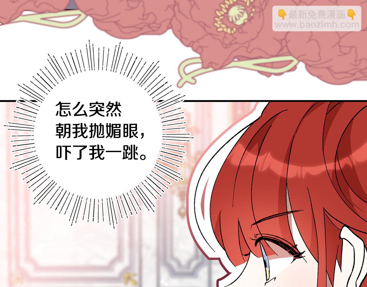 第41话 新的追求者9