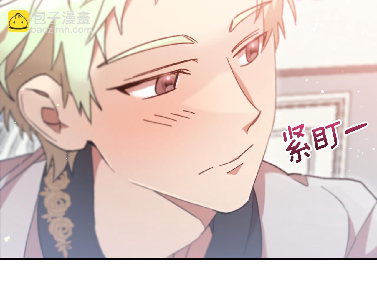 第41话 新的追求者91