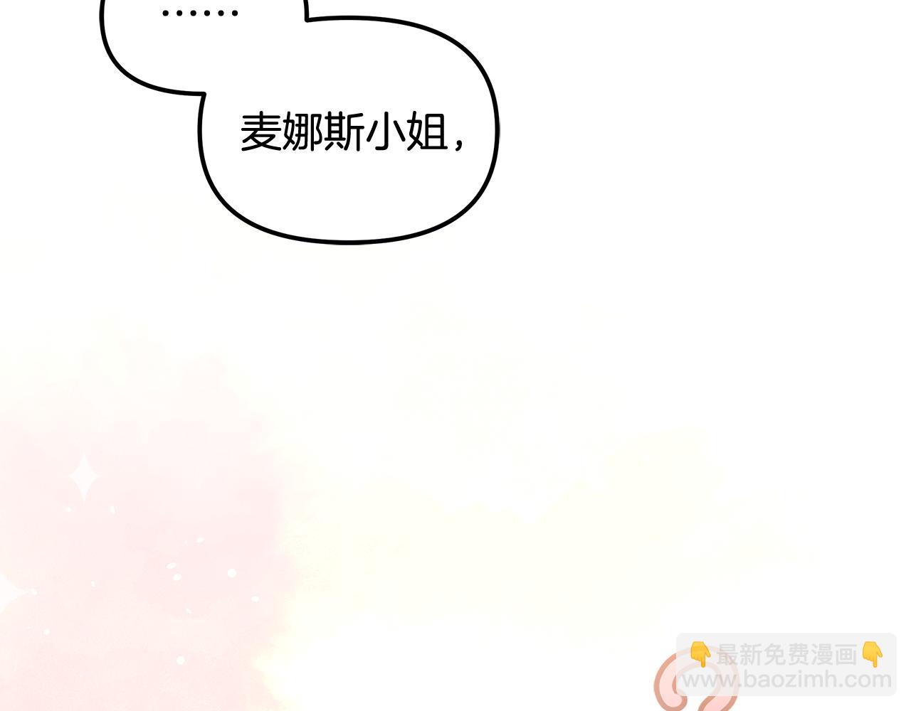 第41话 新的追求者93