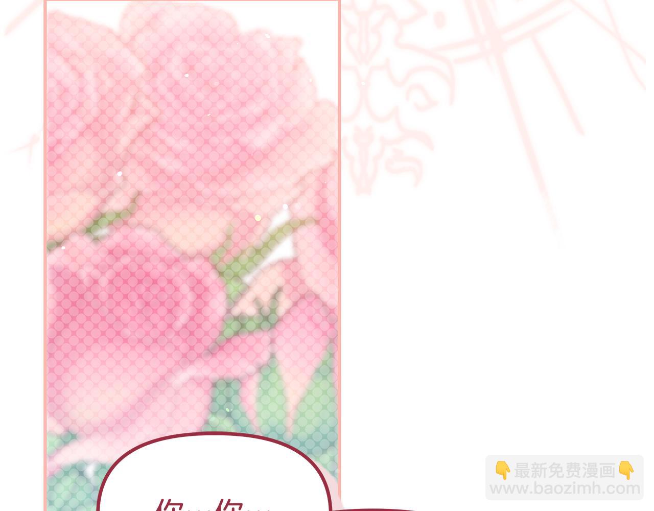 第41话 新的追求者97