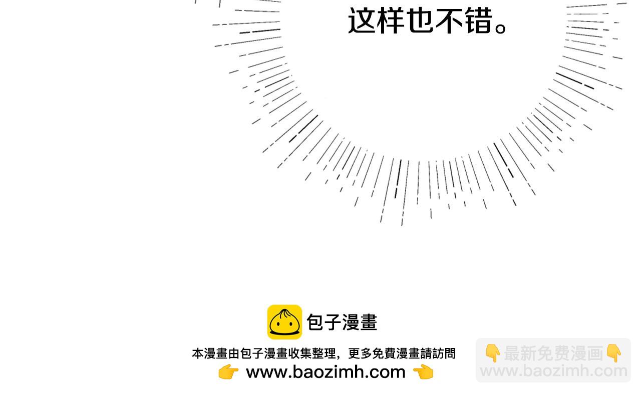 第42话 她是在意我的107