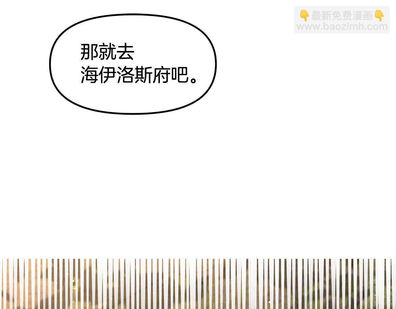 第42话 她是在意我的108