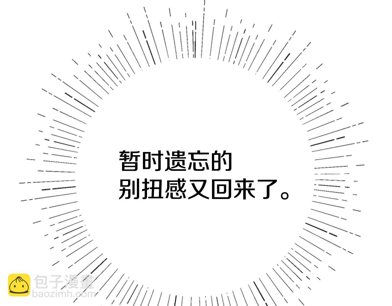 第42话 她是在意我的112