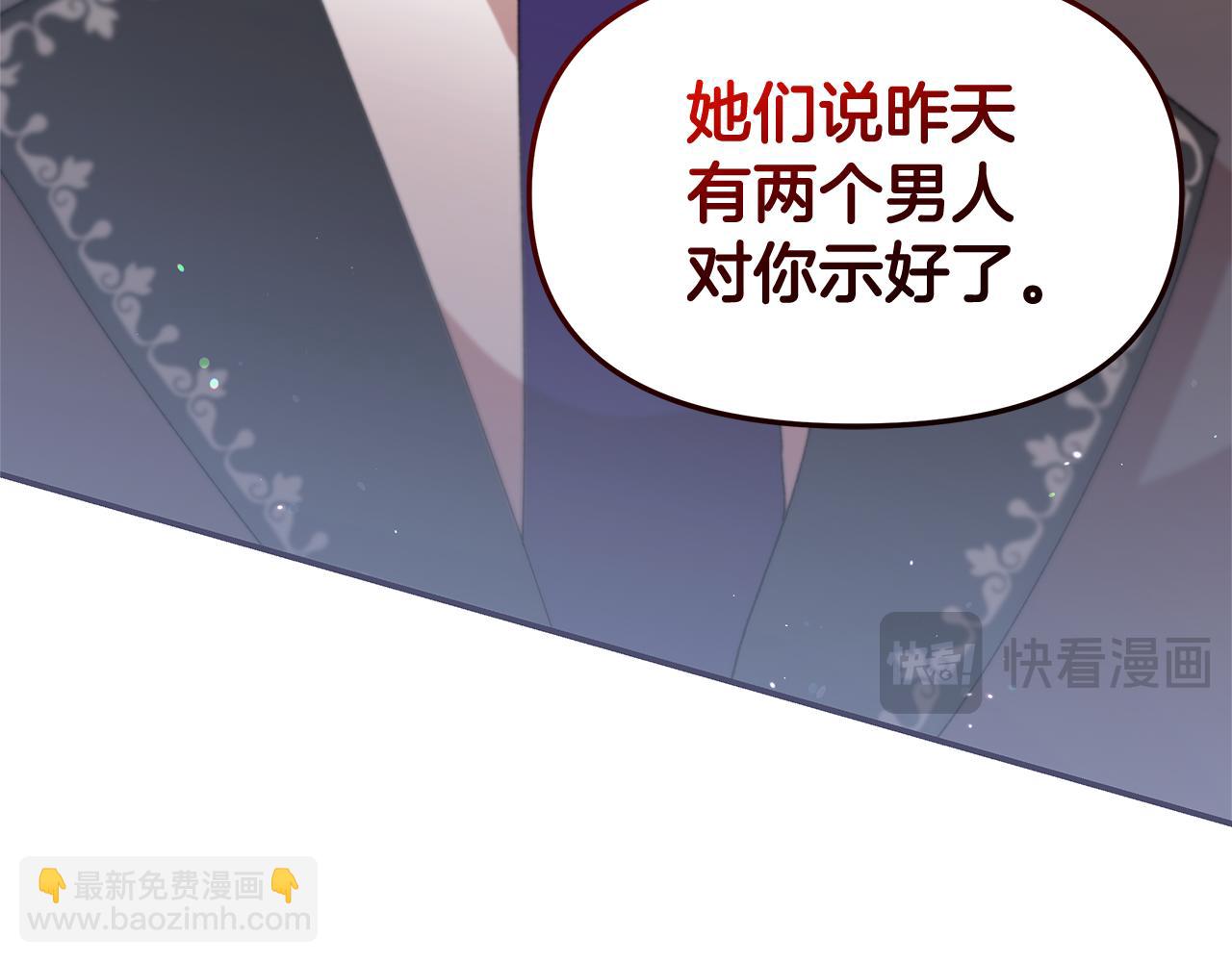 第42话 她是在意我的123