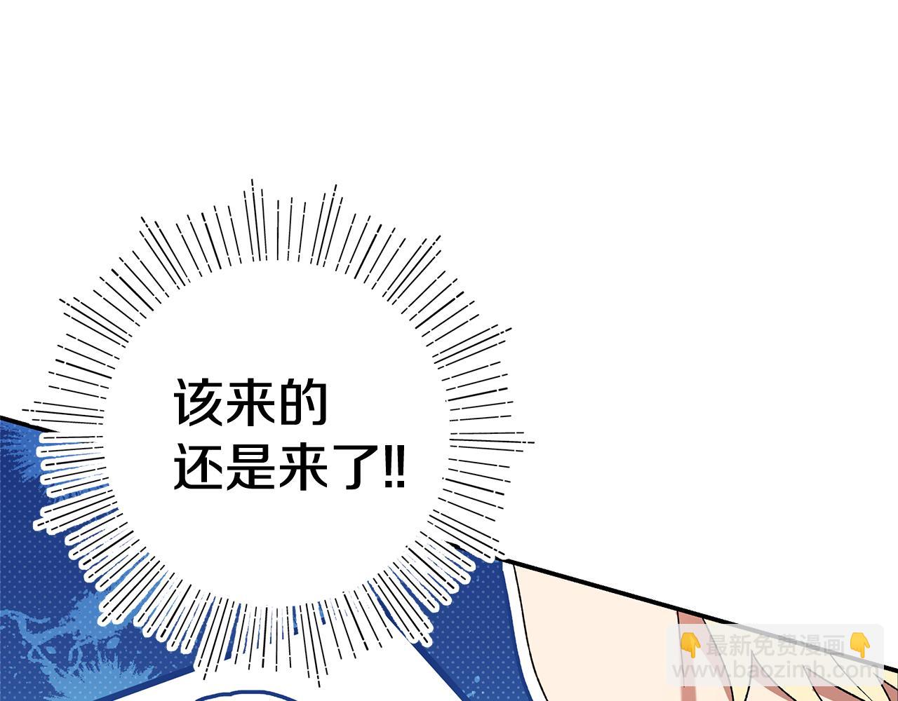 第42话 她是在意我的125