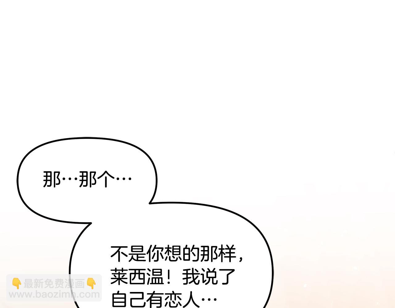 第42话 她是在意我的128