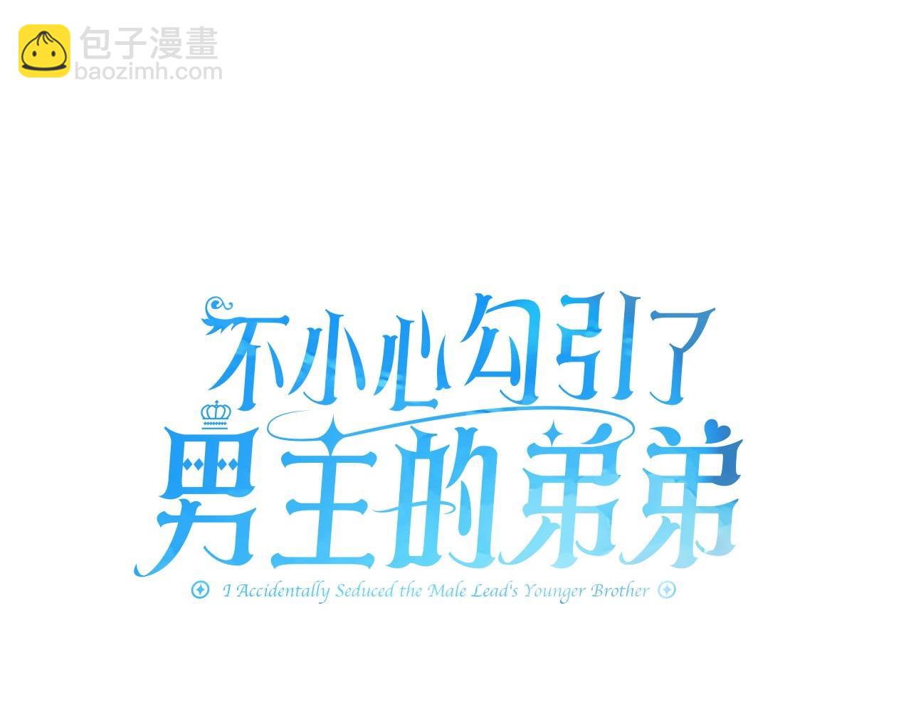 第42话 她是在意我的13