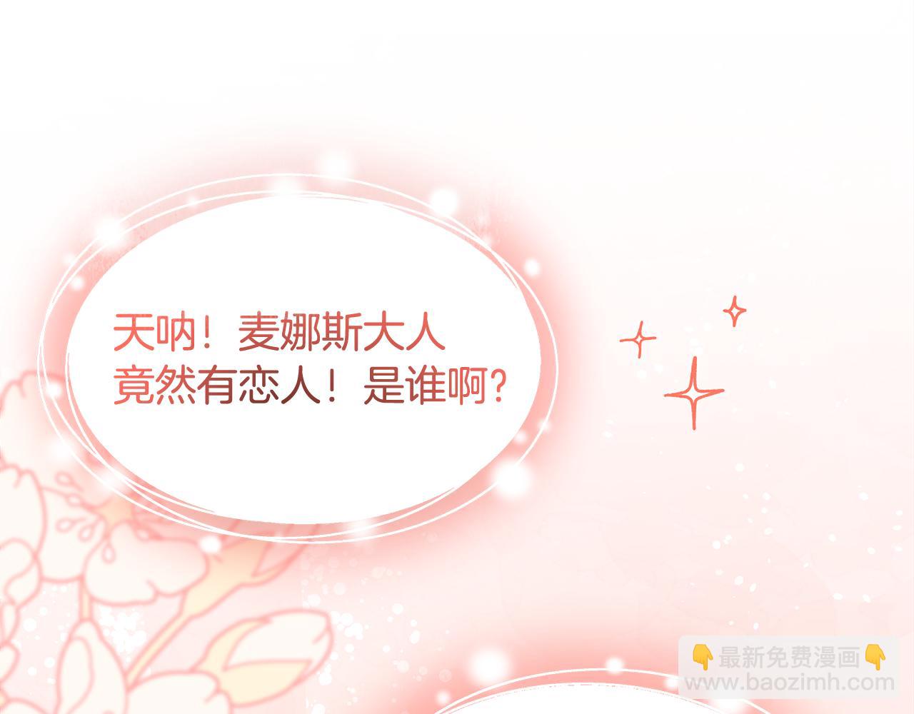 第42话 她是在意我的133
