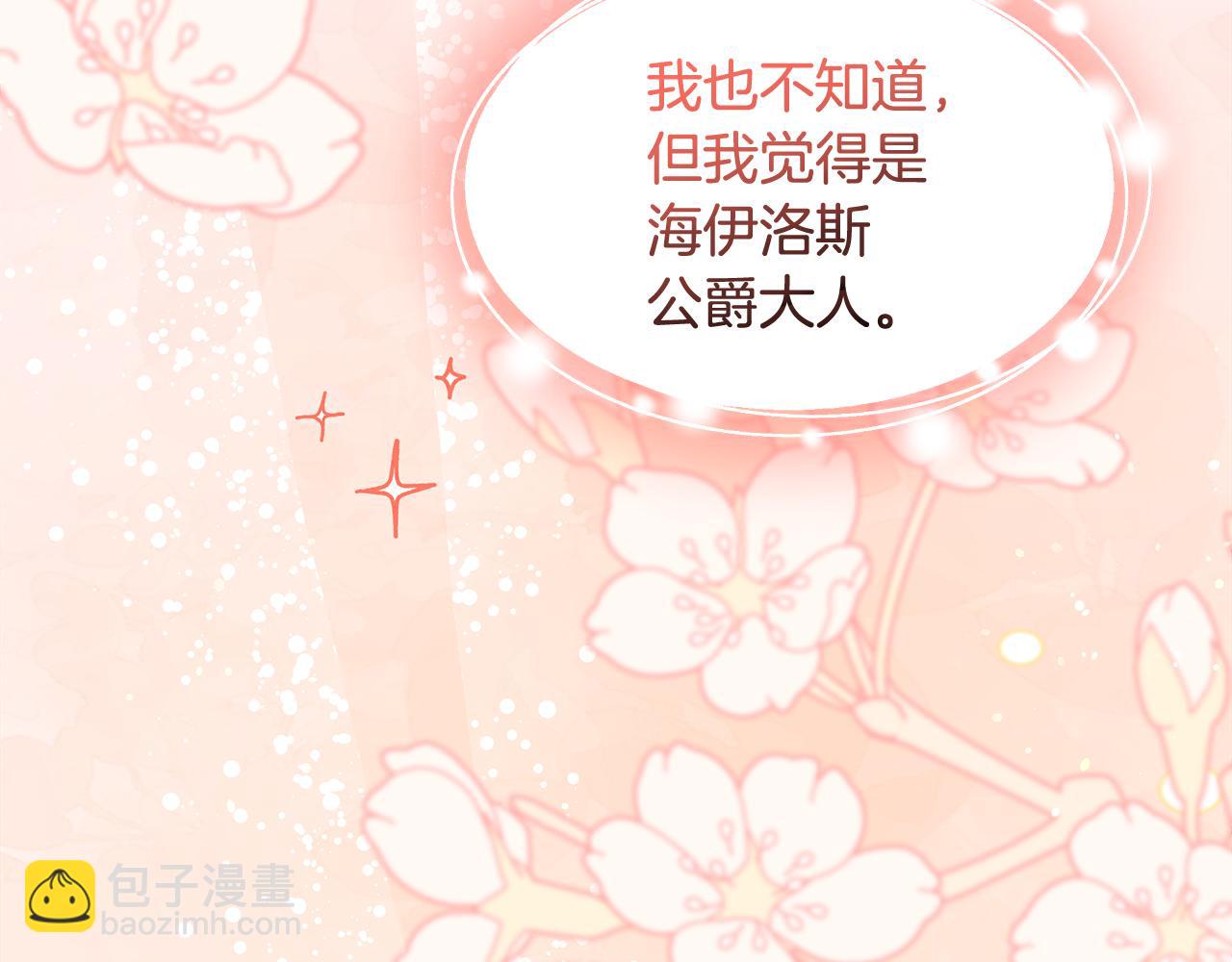 第42话 她是在意我的134