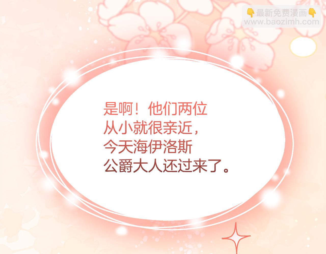 第42话 她是在意我的135