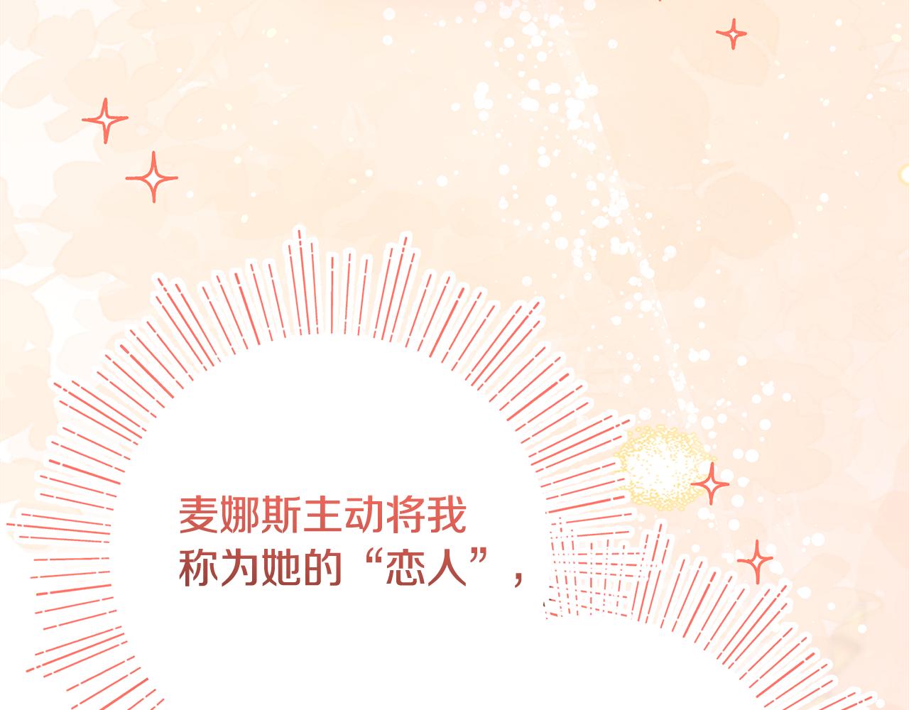 第42话 她是在意我的136