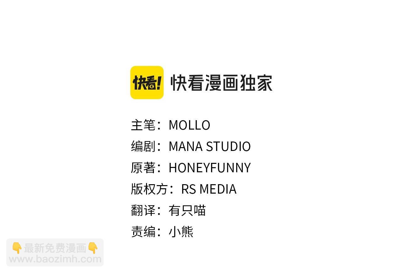 第42话 她是在意我的14