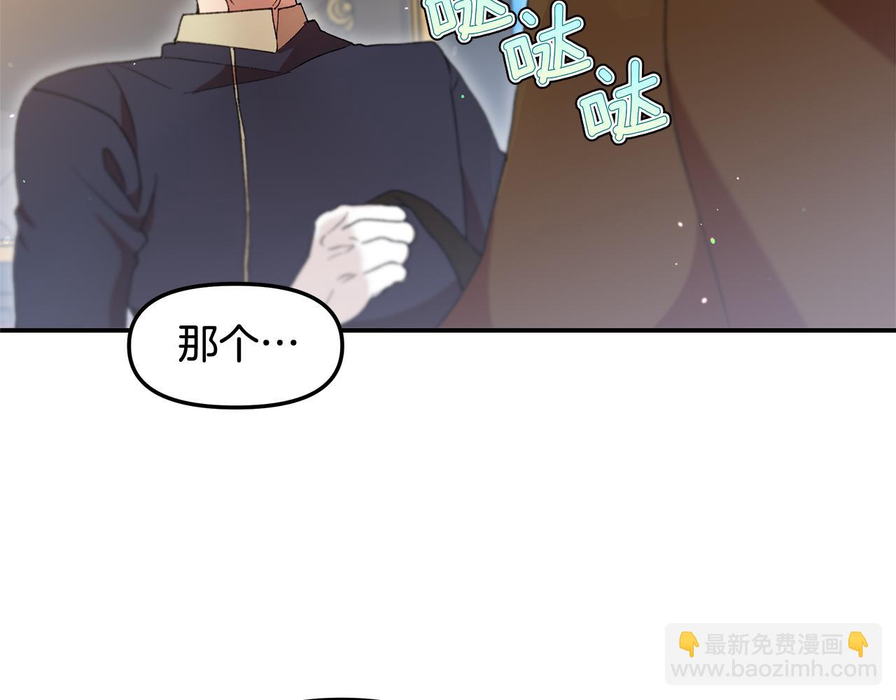 第42话 她是在意我的142