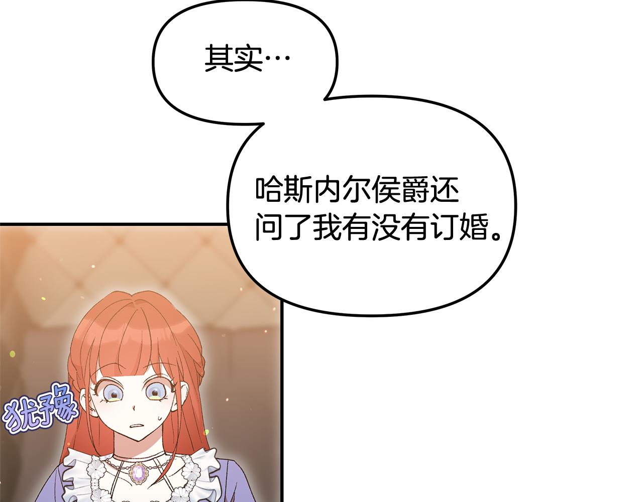 第42话 她是在意我的143