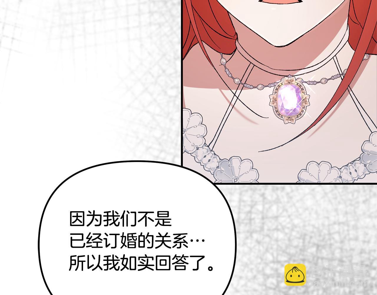 第42话 她是在意我的145