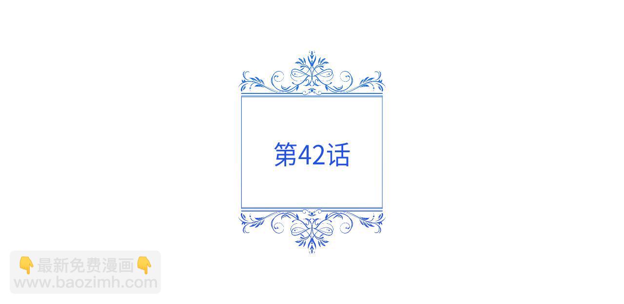 第42话 她是在意我的15