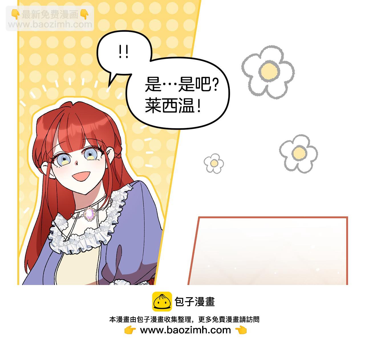 第42话 她是在意我的157