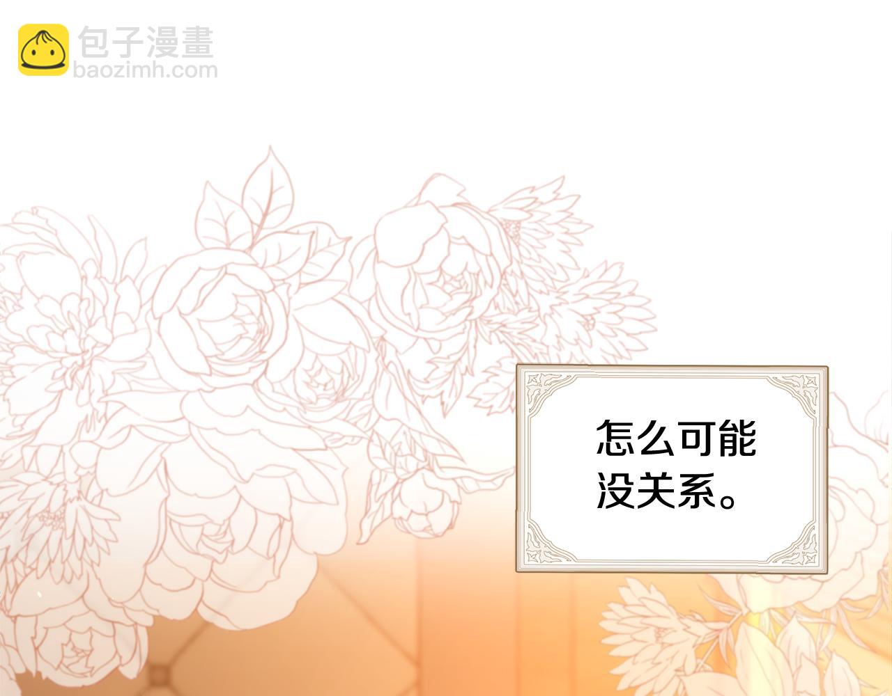 第42话 她是在意我的165