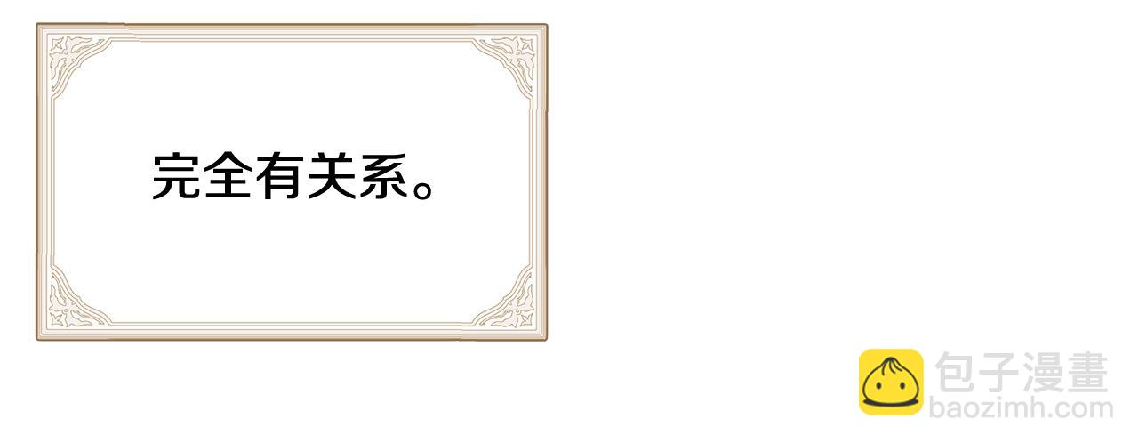 第42话 她是在意我的170