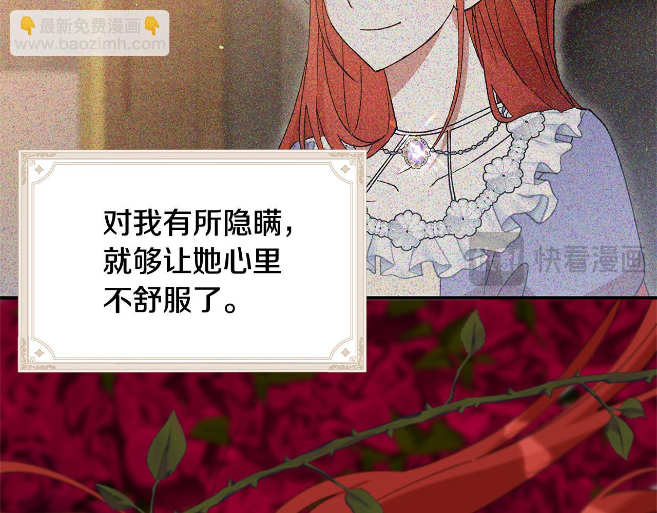 第42话 她是在意我的173