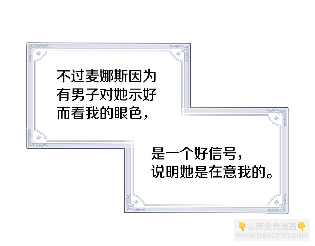 第42话 她是在意我的186