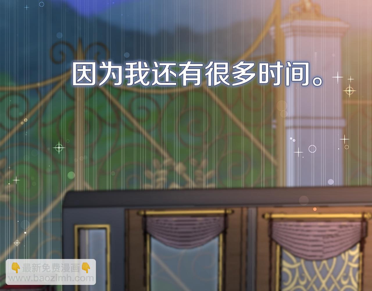 第42话 她是在意我的190