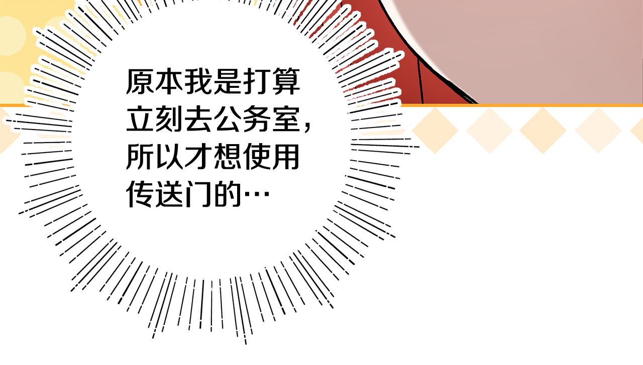 第42话 她是在意我的199