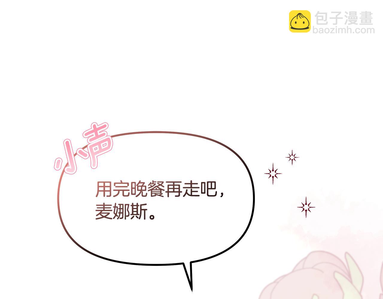 第42话 她是在意我的200