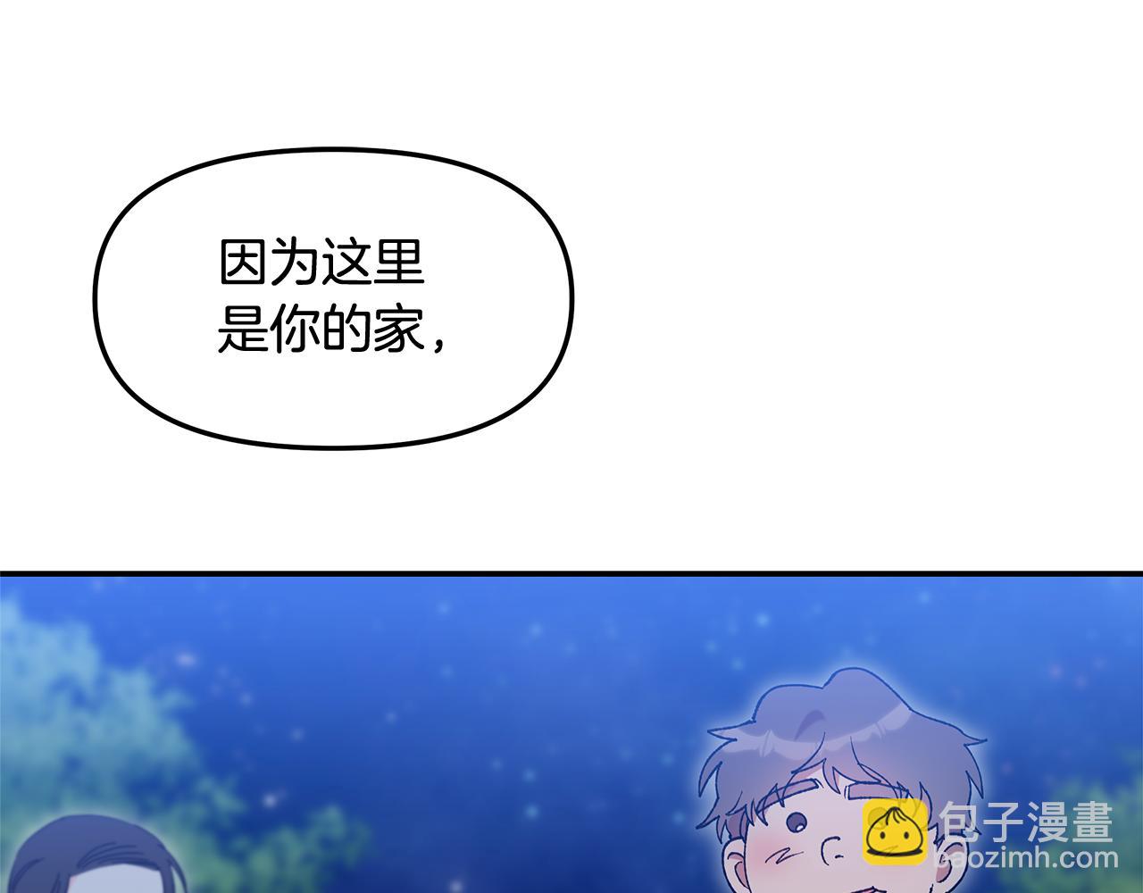 第42话 她是在意我的204