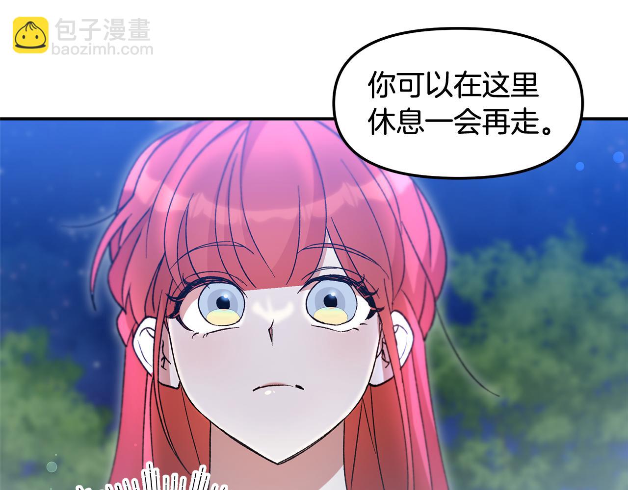 第42话 她是在意我的206