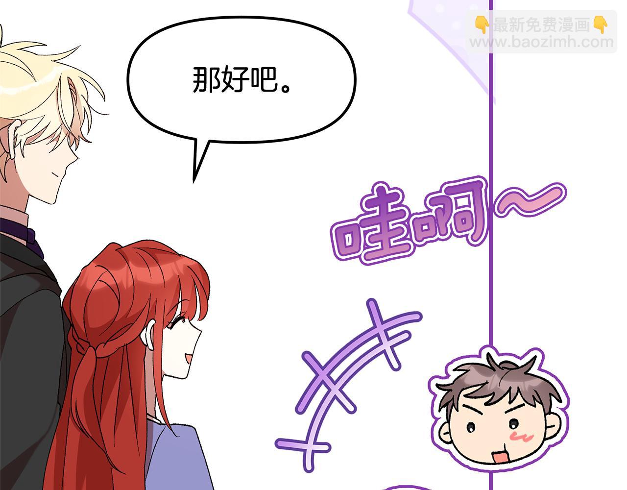 第42话 她是在意我的213