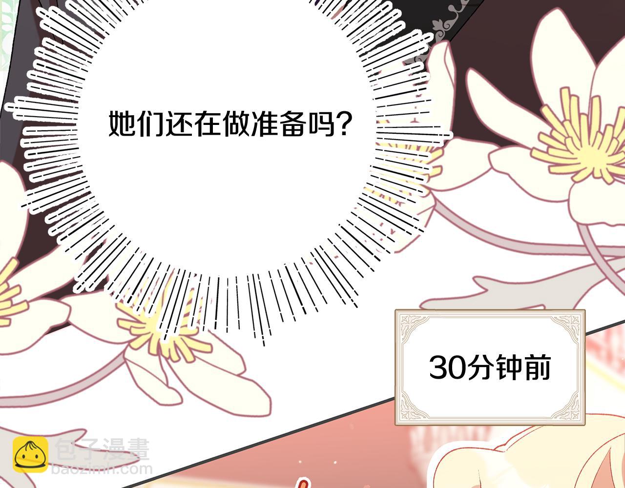 第42话 她是在意我的22
