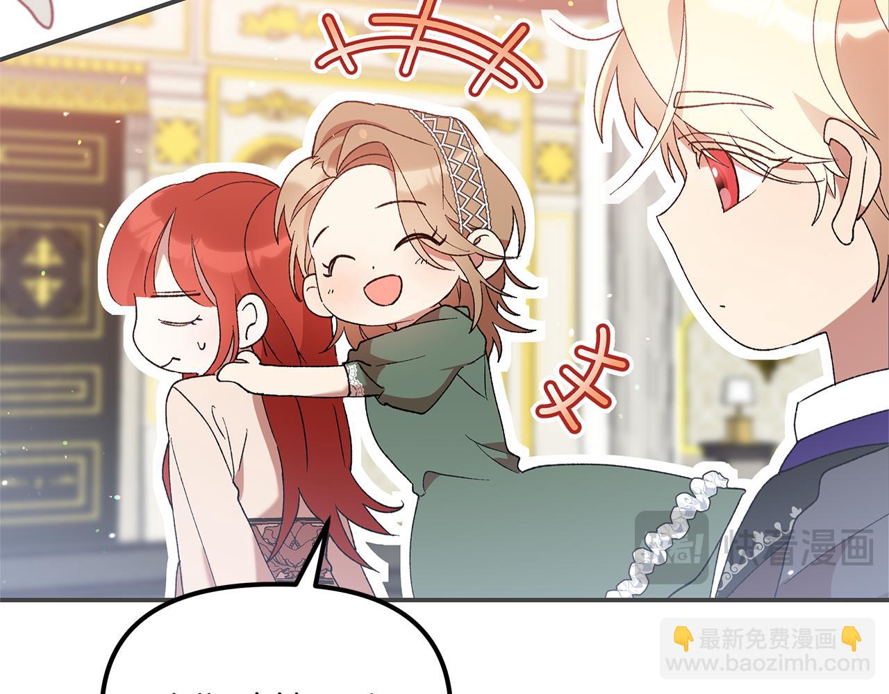 第42话 她是在意我的23