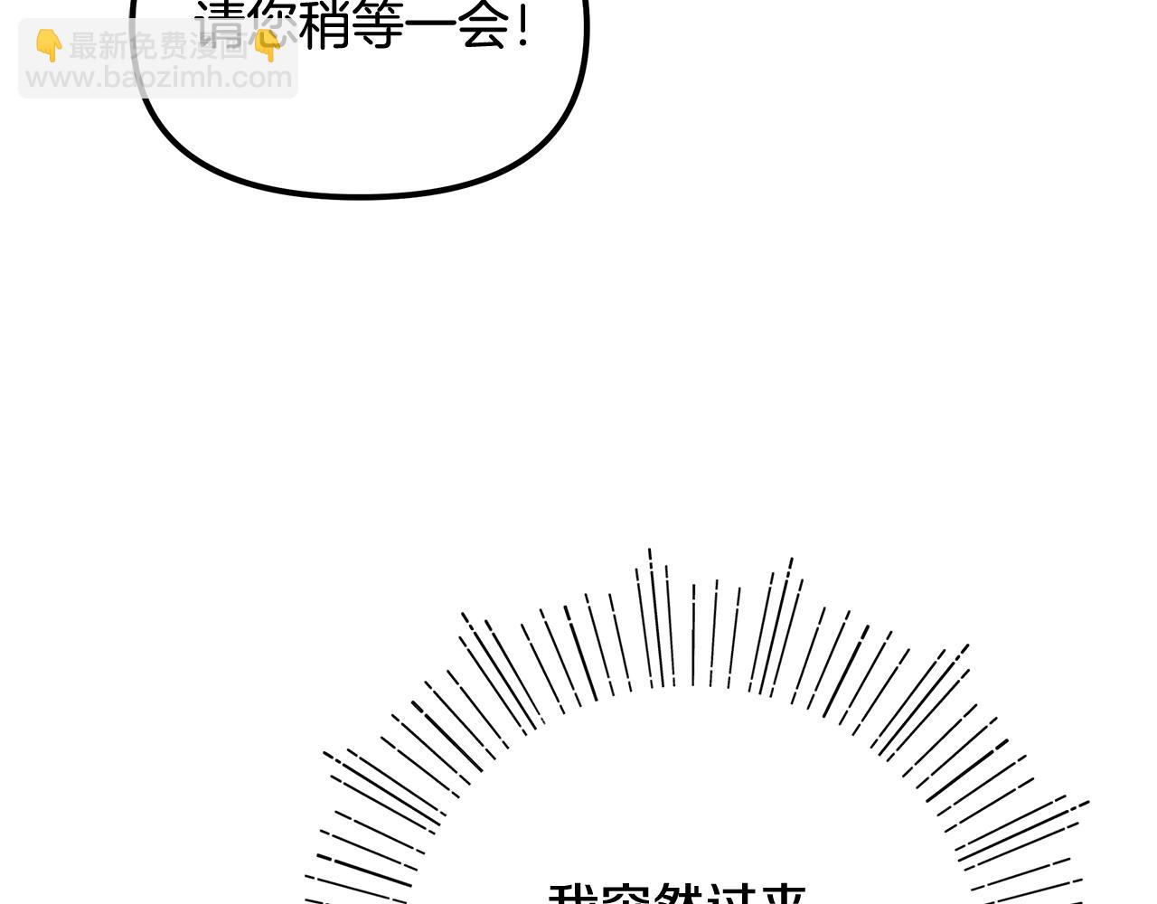 第42话 她是在意我的24