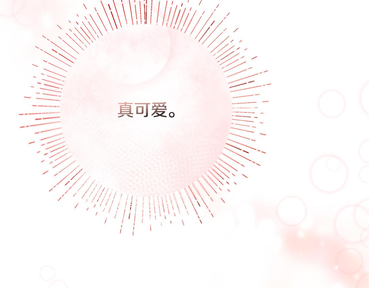 第42话 她是在意我的30
