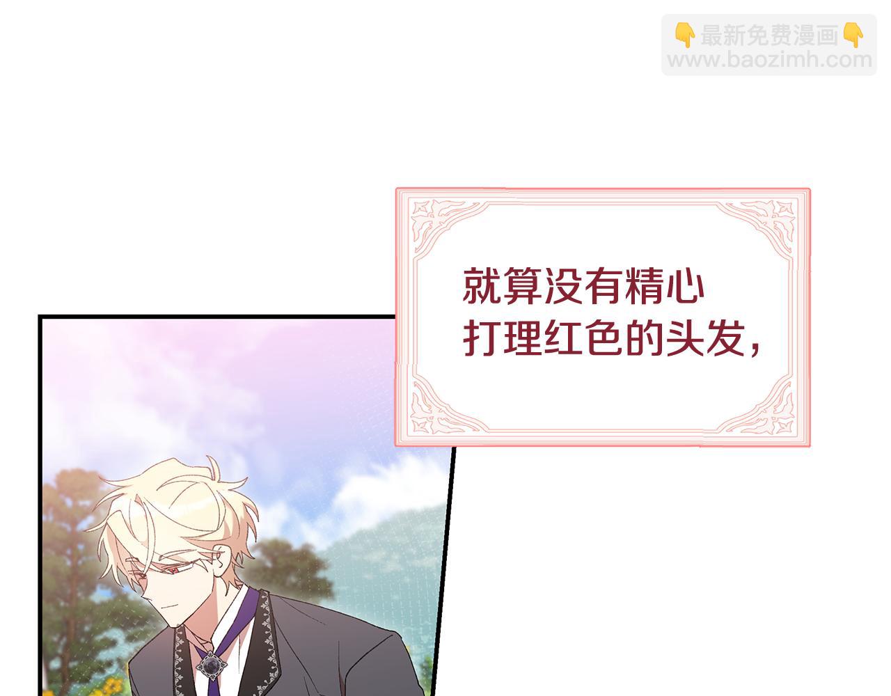 第42话 她是在意我的32