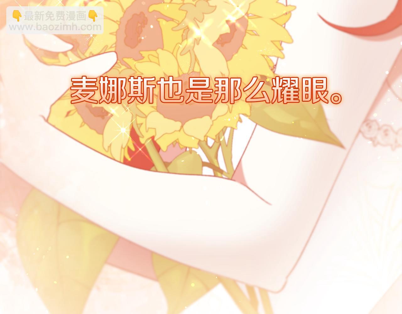 第42话 她是在意我的36