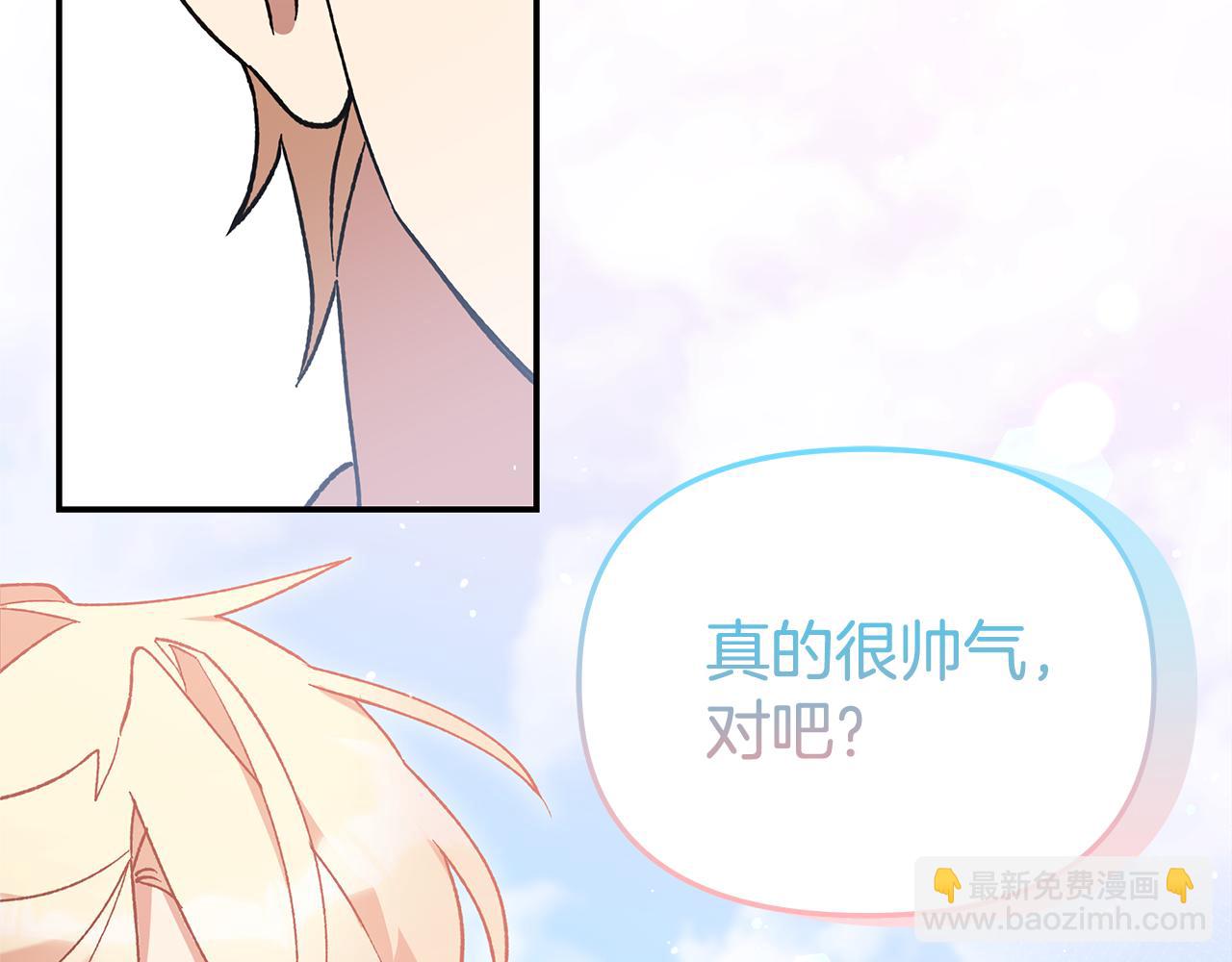第42话 她是在意我的40