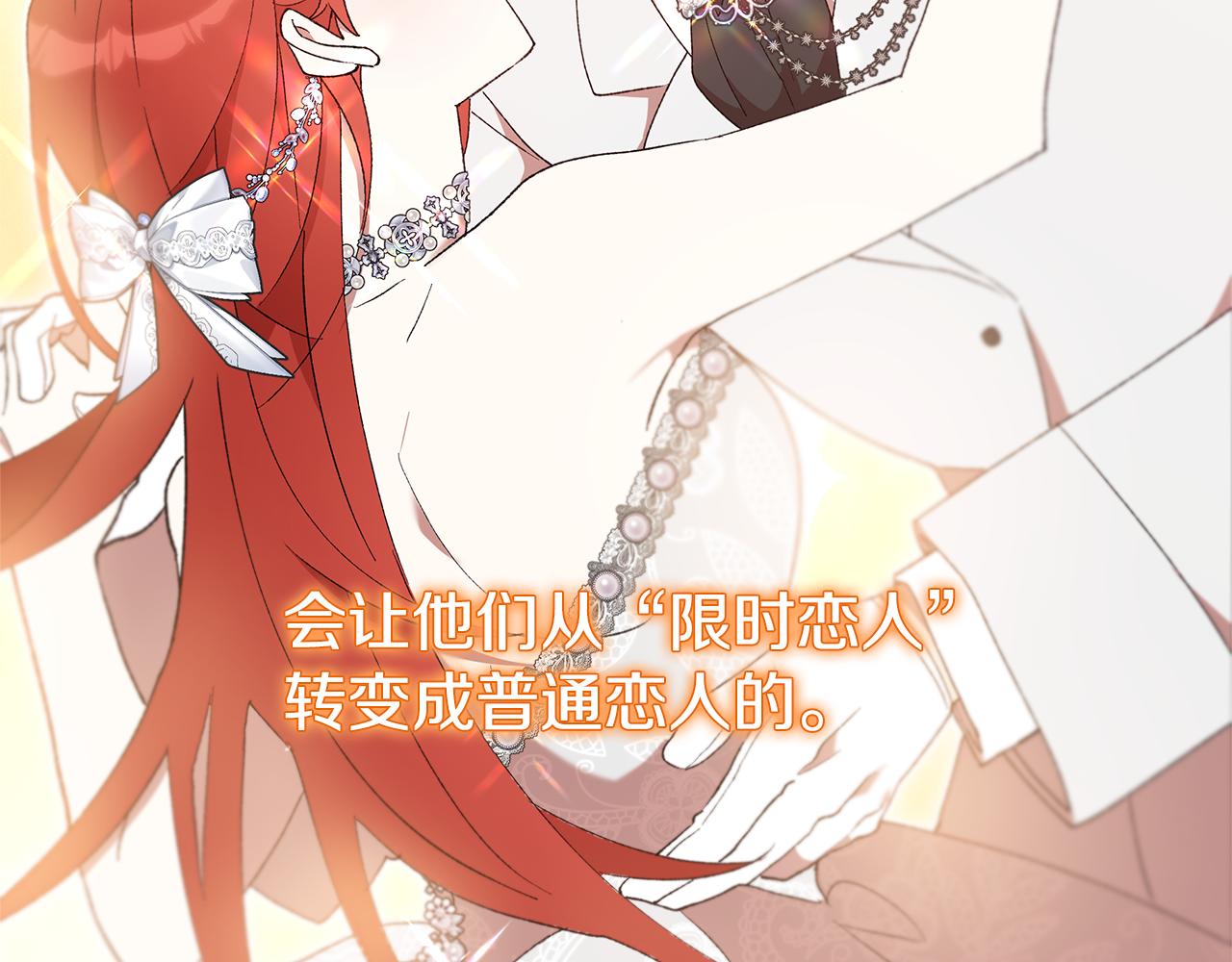 第42话 她是在意我的5
