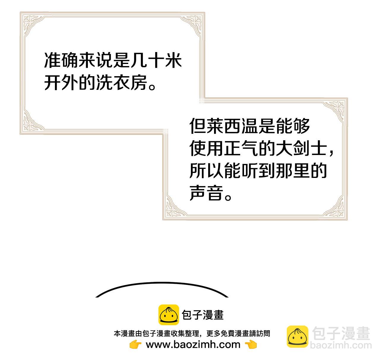 第42话 她是在意我的53