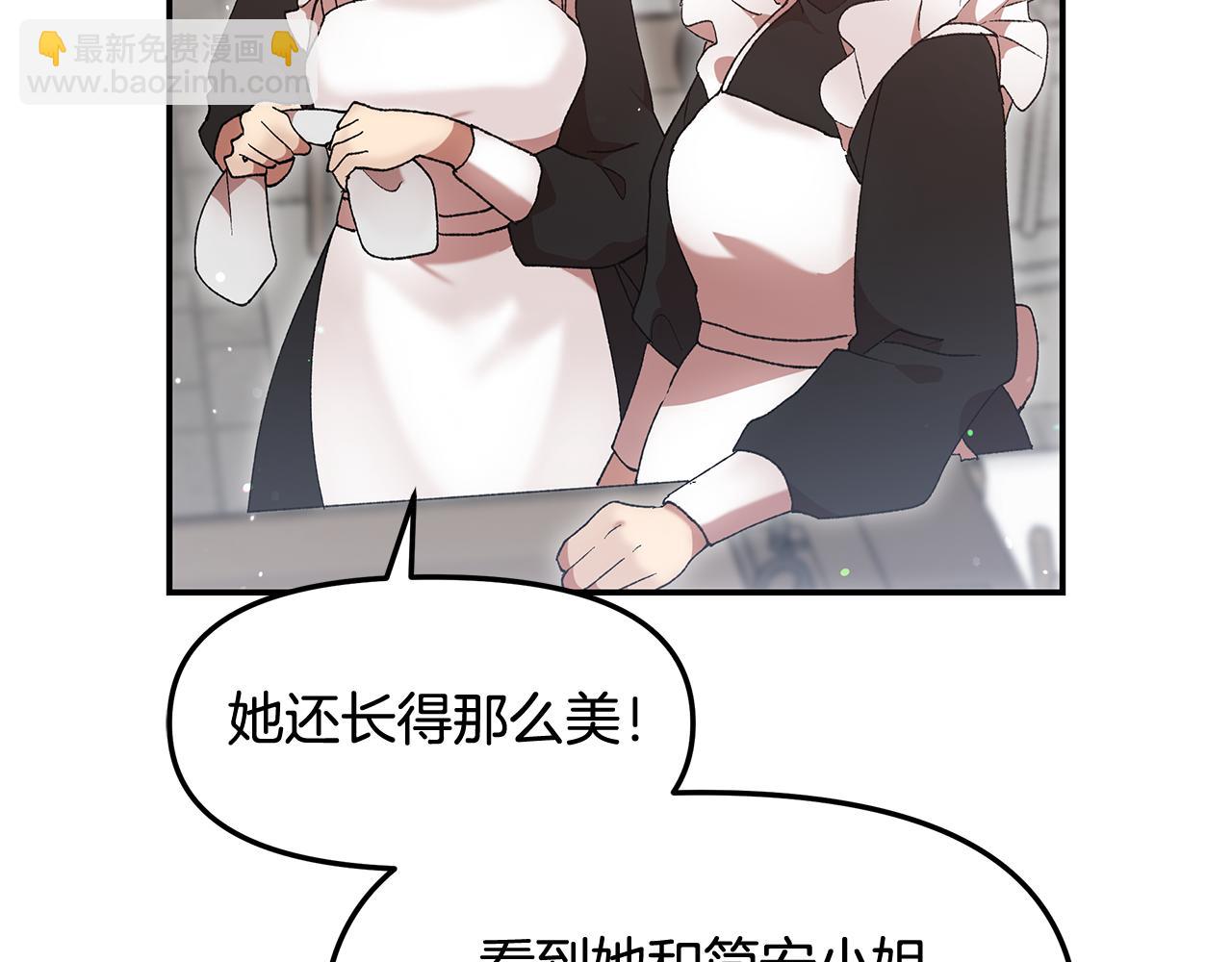 第42话 她是在意我的55