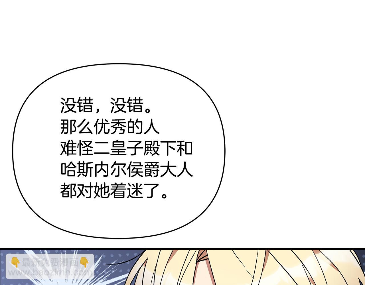 第42话 她是在意我的62