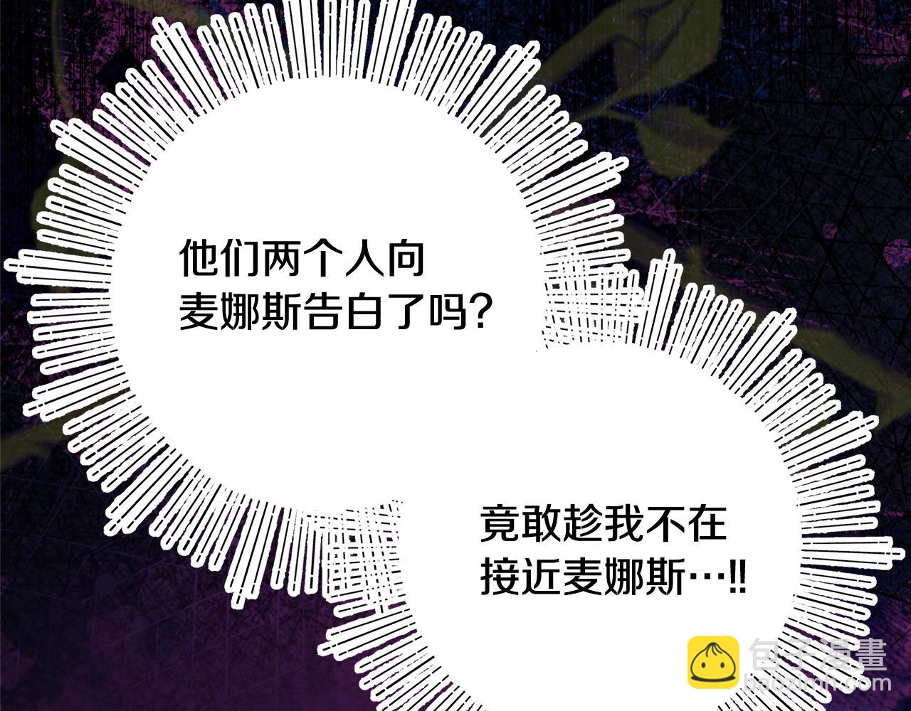 第42话 她是在意我的68