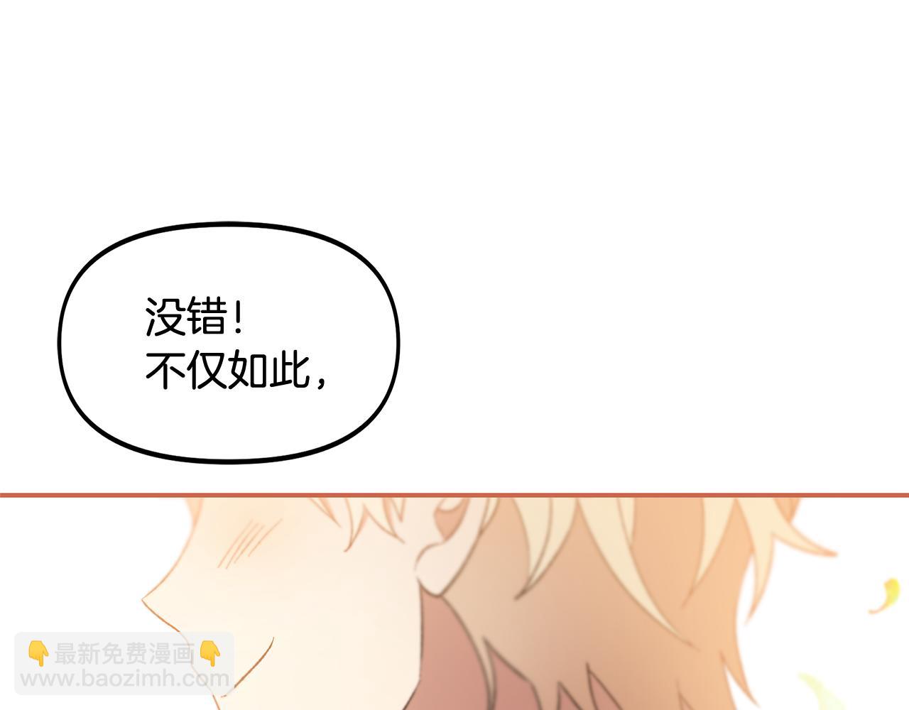 第42话 她是在意我的74
