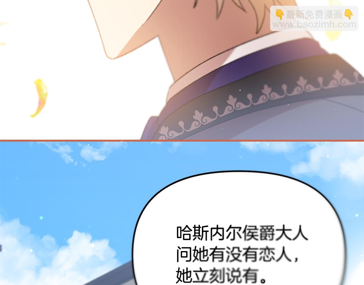 第42话 她是在意我的75